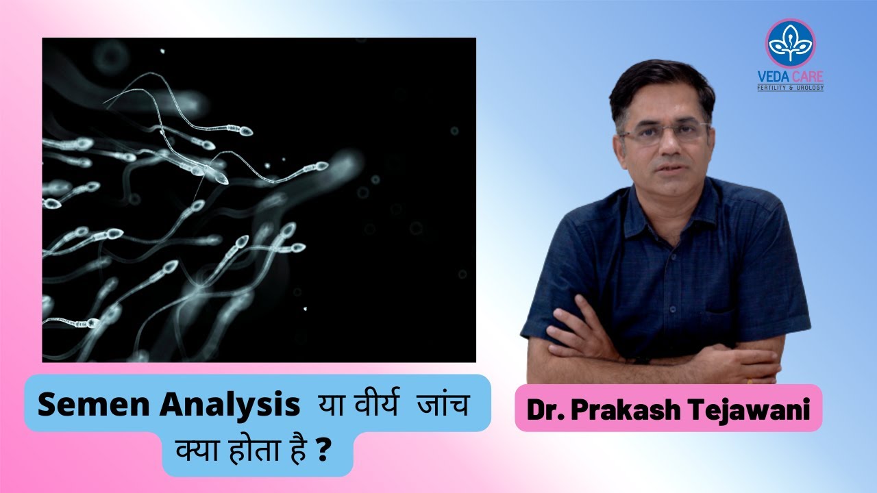 semen analysis and sperm count